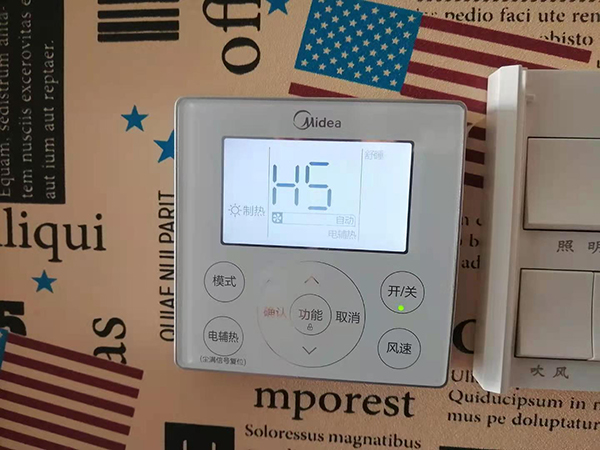 直辖县级行政区划美的空调维修