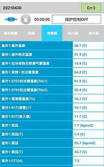 直辖县级行政区划中央空调维修电话是多少