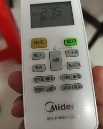 直辖县级行政区划空调遥控器打不开